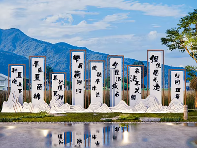 Landscape Sculptures Featuring Stone Steles With Chinese Characters Mountain Blue Sky And Water Reflection 3d model