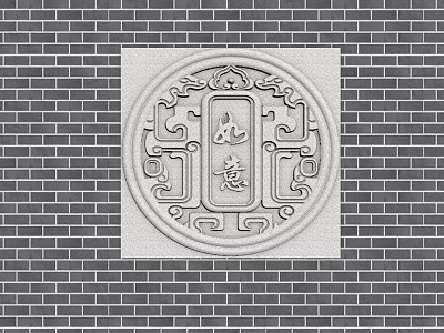 Traditional Circular Stone Carving Element With Ruyi Characters On Gray Brick Wall 3d model