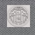 Traditional Circular Stone Carving Element With Ruyi Characters On Gray Brick Wall 3d model