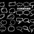 Modern Dialog Silhouette 3d model