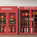 Fire Equipment in Red Mini Fire Station Cabinets with Essential Tools 3d model