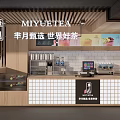 Miyuetea Milk Tea Shop Interior With Selected Premium World Tea And Modern Counter