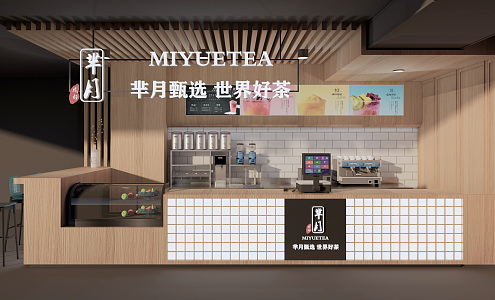 Nordic Milk Tea Shop 3d model