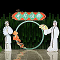 Traditional Chinese Opera Performers In Costumes With Bamboo Background And Circular Decor