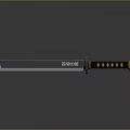 Traditional Samurai Sword With Polished Silver Blade And Wooden Handle Gold Accents