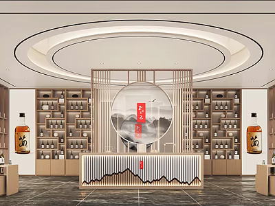 Elegant Chinese Style Liquor Specialty Store Interior With Wooden Shelves Circular Decoration And Landscape Painting 3d model