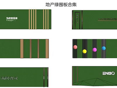 Modern plant wall green enclosure 3d model
