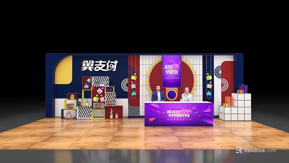 Spacious Public Office Space Featuring Hosts At Front With Geometric Decorations And Display Shelves 3d model