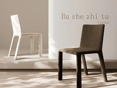 Modern Minimalist Leisure Chairs in White and Dark Brown for Indoor Seating Design 3d model