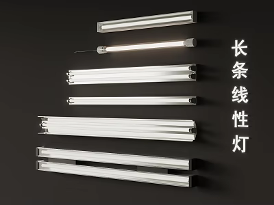 Sleek Long Linear Lights With Modern Design For Wall Mounted Lighting 3d model