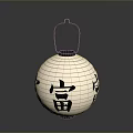 Traditional Japanese Paper Lantern With White Striped Design And Black Chinese Characters
