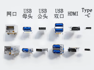 Multi Functional Switch Panel with USB HDMI Type C and Ethernet Ports 3d model