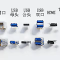 Modern Mesh Port Socket 3d model