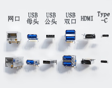 Modern Mesh Port Socket 3d model