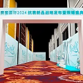 Simon International 2024 Anti Aging New Product Strategy Launch Grand Ceremony Stage Setup