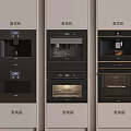 Modern Kitchen Appliance Units with Built in Water Dispensers and Steam Ovens