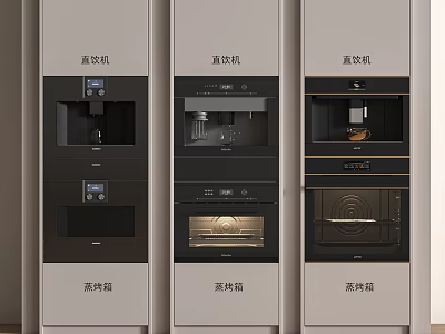 Modern Kitchen Appliance Units with Built in Water Dispensers and Steam Ovens 3d model