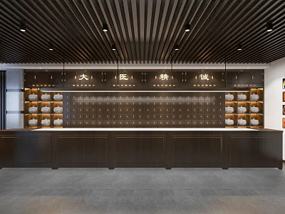 Traditional Chinese Clinic Interior With Wooden Counter Herbal Drawers And Plaque 3d model