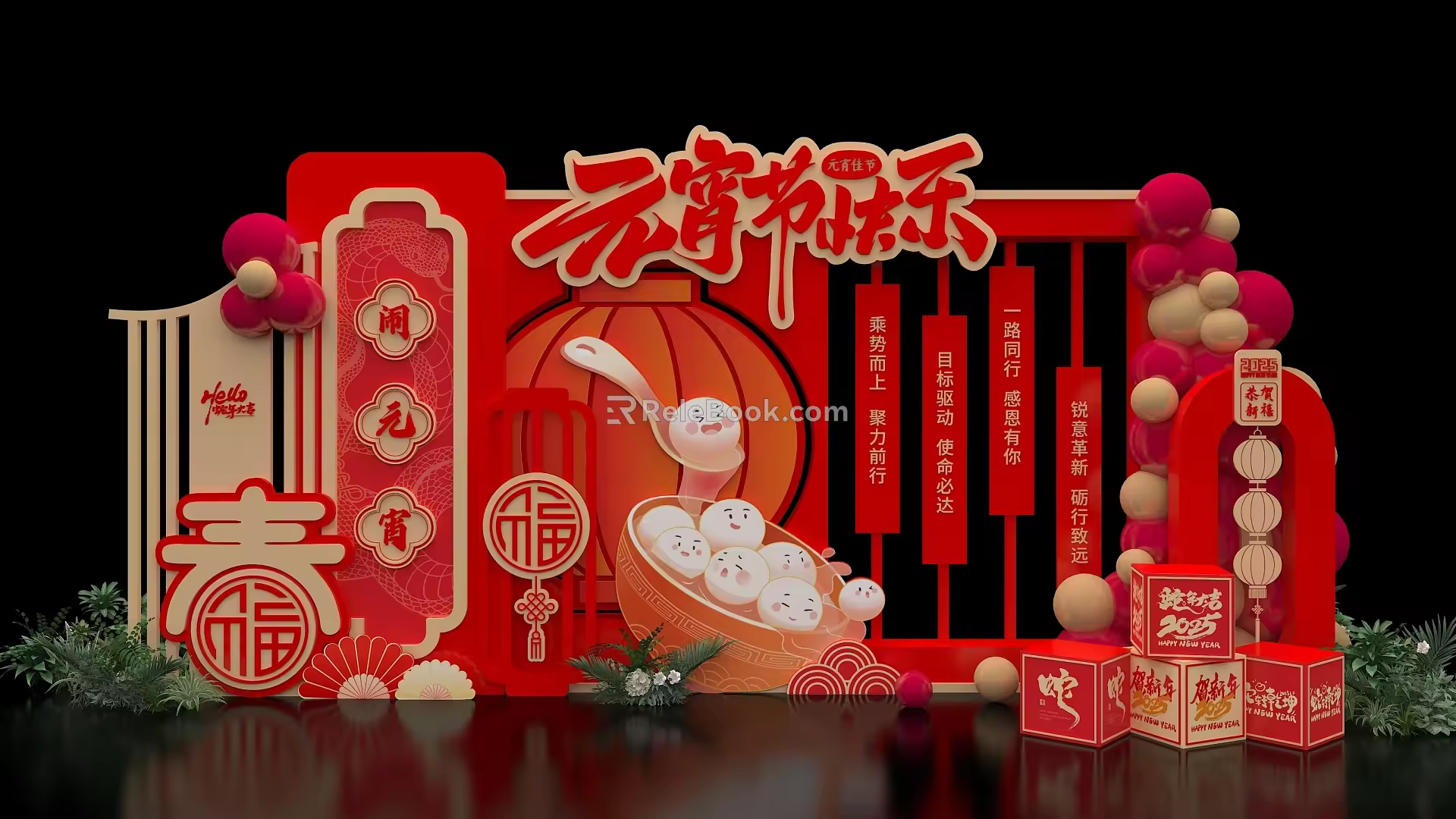 Lantern Festival New Year Meichen 2025 Year of the Snake Meichen Punch Photo Area Annual Meeting Interactive New Year Meichen 3d model