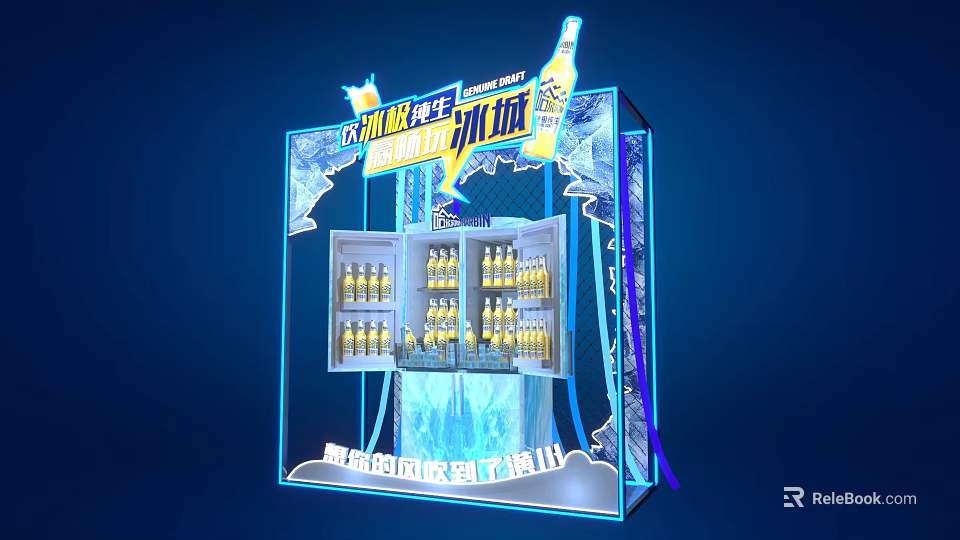 Ice City Beverage Display Cabinet With Icy Drinks Promotion Launch 3d model