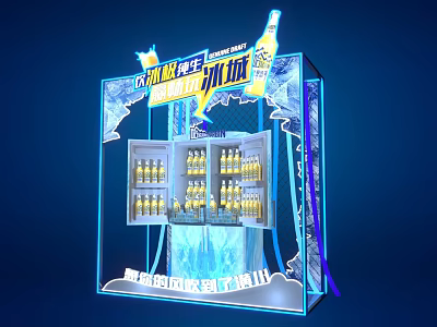 Ice City Beverage Display Cabinet With Icy Drinks Promotion Launch 3d model