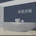 Modern Curved Reception Desk With Striped Surface And Potted Plants In Office Lobby