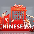 New Year Meichen New Year Meichen New Year Meichen Snake Meichen 2025 Meichen 3d model