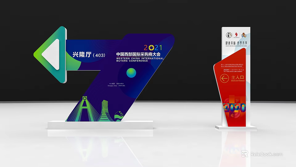 Commercial Exhibition Signage Equipment For 2021 China International Digital Economy Fair 3d model 