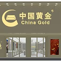 China Gold Modern Jewelry Store Exterior With Glass Display Windows And Elegant Lighting