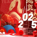 Chinese New Year 2025 Photo Spot With Red Decorations And Golden Snake Design