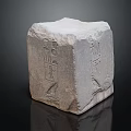 Ancient Egyptian Stone Block With Carved Hieroglyphs And Historical Symbols