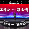 Modern Stage Design With Red LED Backdrop Screens For Corporate Event Speaker