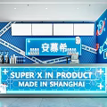 Anmuxi Store Front Desk with Blue Cross Pattern Screen and Made in Shanghai Product