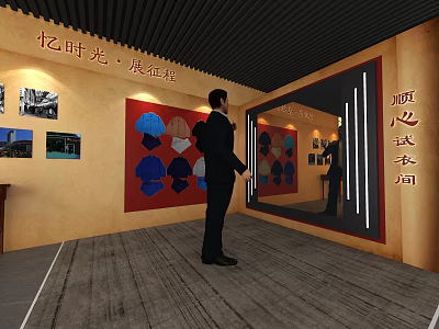 Exhibition Space Interior With Fitting Room Wall Displays Mirrors And Visitor Standing 3d model