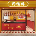 Mall Shop Featuring Displayed Fragrant Roast Ducks And Red Yellow Counter