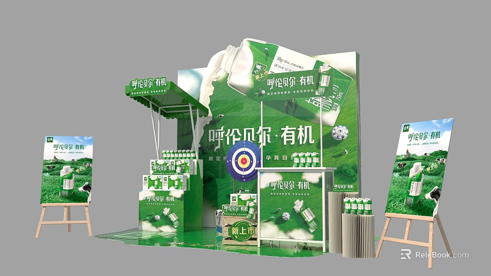 Hugu Beier Organic Product Exhibition Booth With Green Theme And Product Displays 3d model 