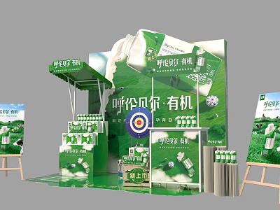 Hugu Beier Organic Product Exhibition Booth With Green Theme And Product Displays 3d model