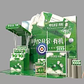 Hugu Beier Organic Product Exhibition Booth With Green Theme And Product Displays