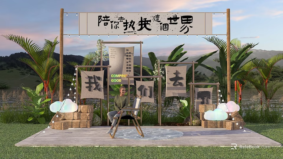 Inflatable Cloud Decorations For Outdoor Event With Banner Flags And Green Plants Setup 3d model