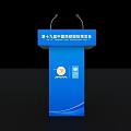 Blue Functional Podium With Dual Microphones And Smooth Surface For Exhibition Events With CIMT Logo