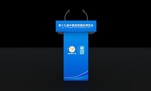 Modern podium 3d model