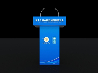 Modern podium 3d model