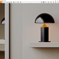 Modern table lamp 3d model