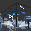 Modern Dalian Exhibition Booth With Blue Decor And White Lighting Structure 3d model