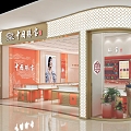 China Jewelry Store Showcase Display Jewelry Store Back Cabinet Back Wall Beautiful Backwall Window 3d model