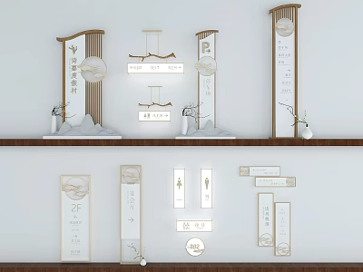 Traditional Chinese Wooden Billboards With Golden Frames Showing 2F 1F Elevator Direction And Landscape Decor 3d model