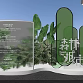 The Onyx Building Modern Interior Featuring Curved Glass Walls Indoor Plants And Black Reflective Floor