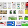 Traditional Chinese Medicine Packaging Ornament Decoration Set With Various Boxes And Labels