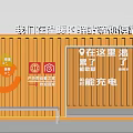 Warm Container Style Love Station Offering Free Water Charging Rest And Meal Heating