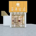 Elegant Jewelry Store Interior With Glass Display Counters And Gold Decorations